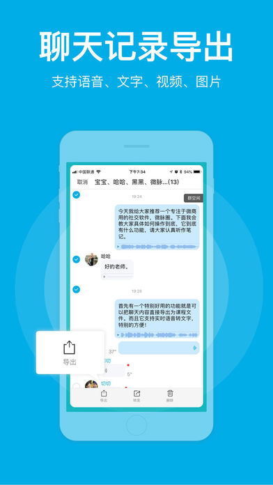 微脉圈最新版截图0