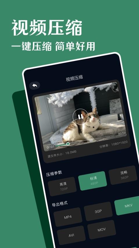 鲨鱼影视播放器免费版截图2