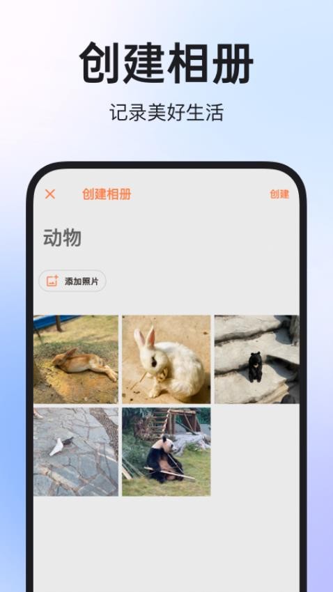 图公主免费版截图2
