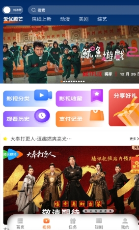 沁心缘小说截图0