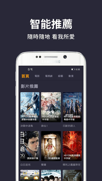 小鸭影音最新版截图2