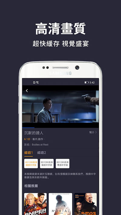 小鸭影音最新版截图0