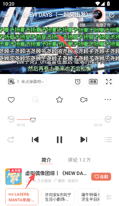 m站(猫耳FM)  安卓版