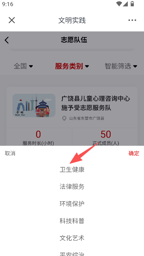 活力贵定