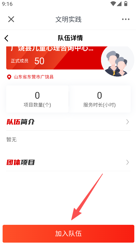 活力贵定
