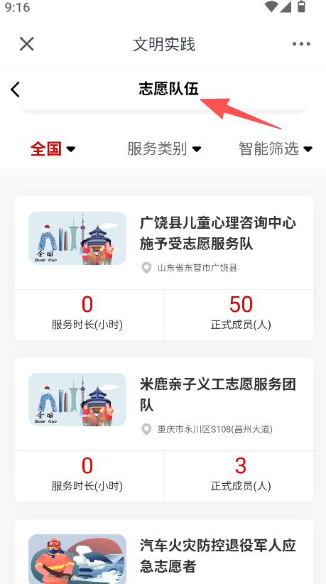 活力贵定