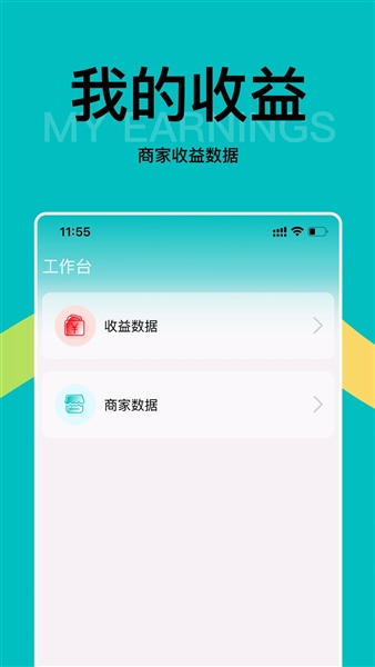 早纤健康小店正版
