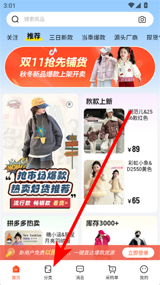 生意网