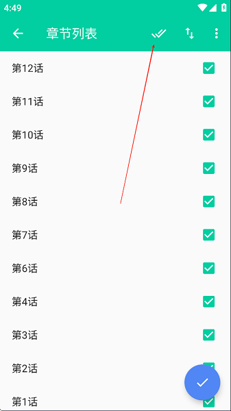 云漫漫画最新版