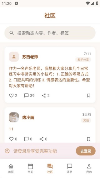 Vina1对1