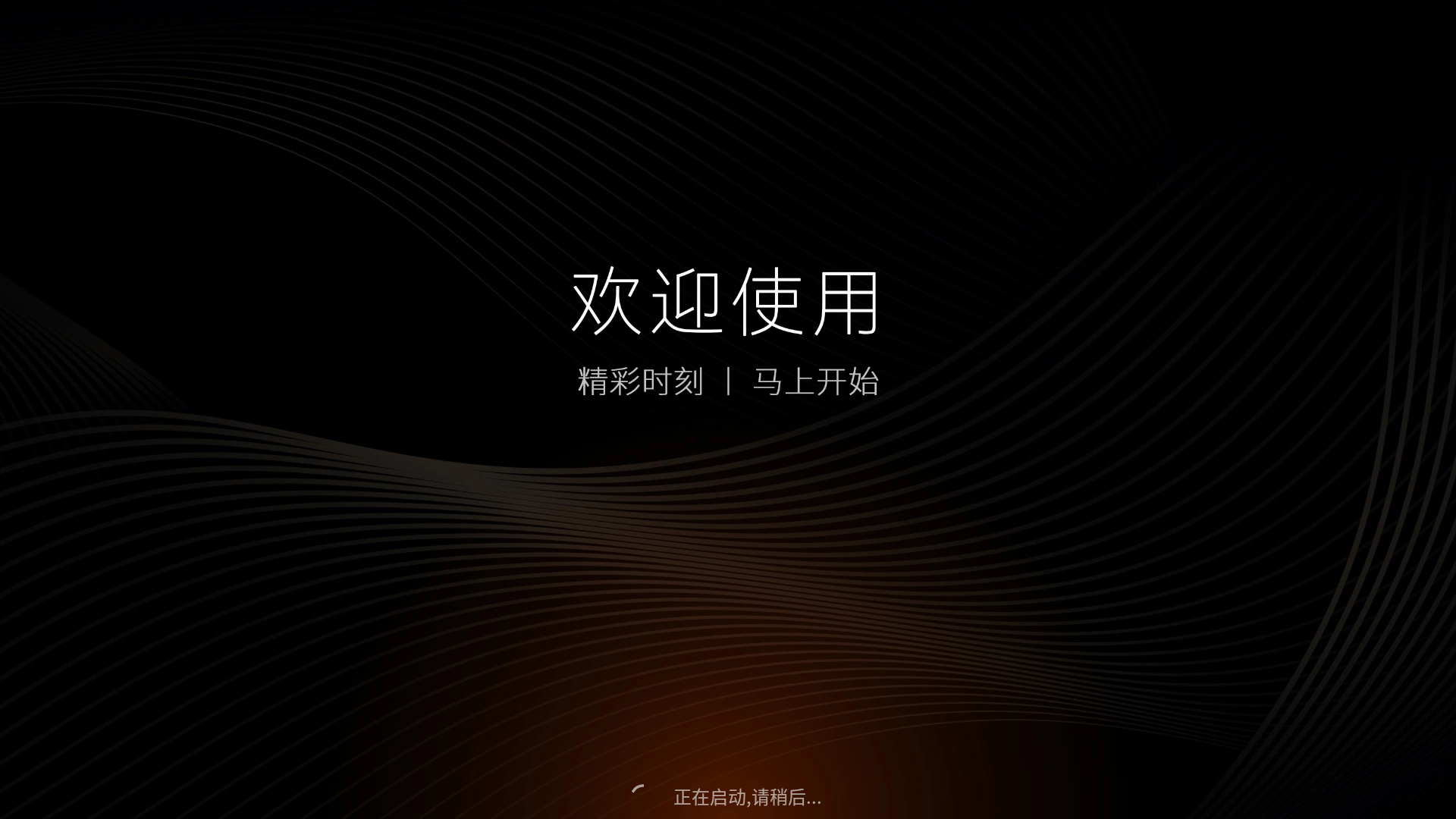 追光视界免登录免vip版截图3