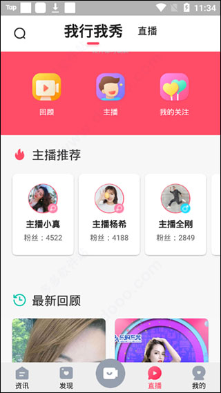 知东莞