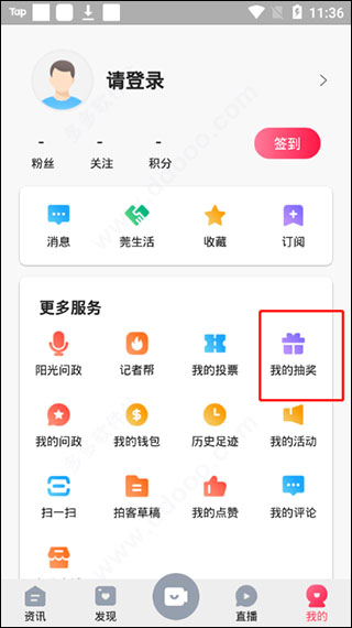 知东莞