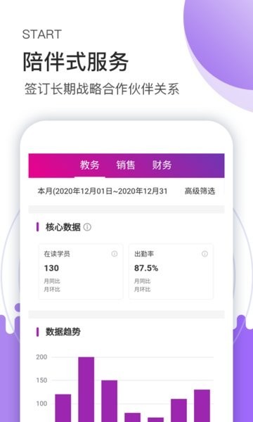 小布袋助手截图1
