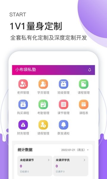 小布袋助手截图0