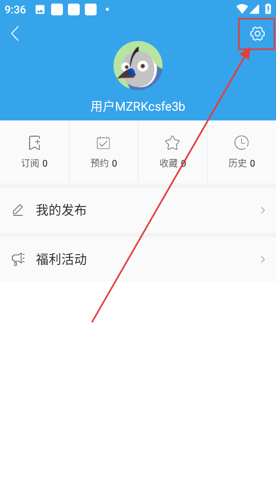 掌上连州