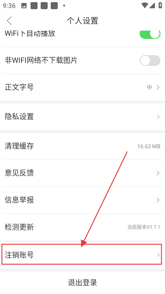 掌上连州