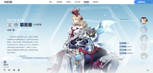 白荆回廊正版截图3