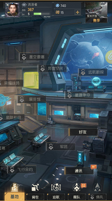 星门最新版