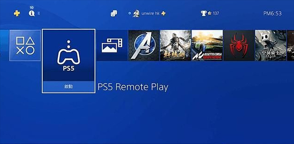 ps remote play截图2