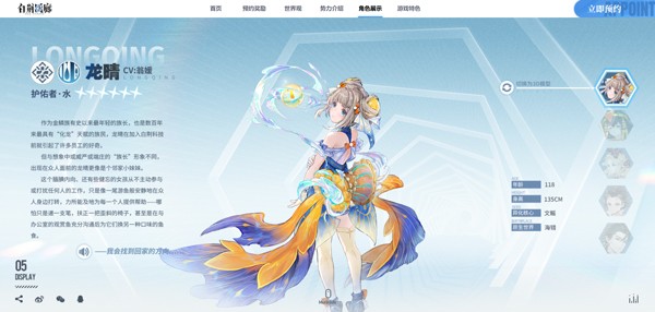 白荆回廊正版截图1