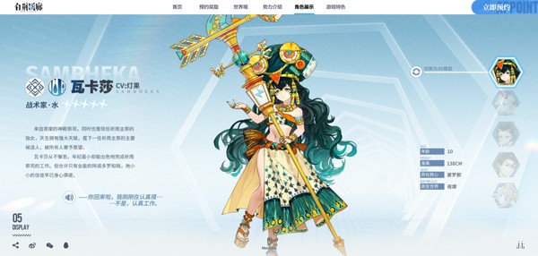 白荆回廊正版截图2