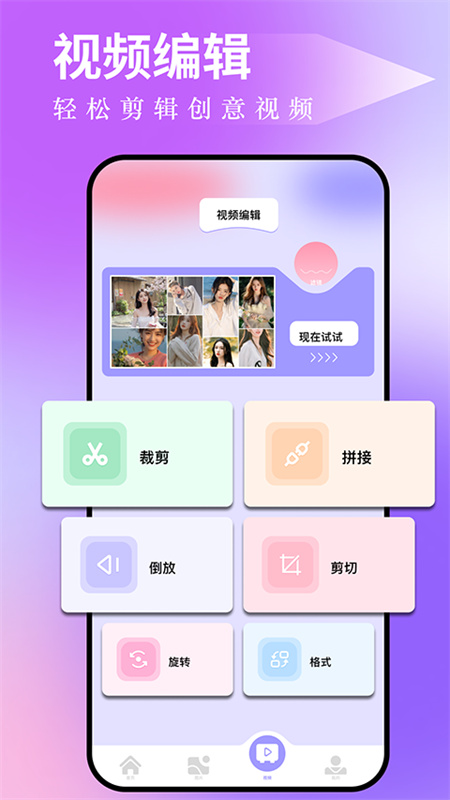 图吧工具箱截图3