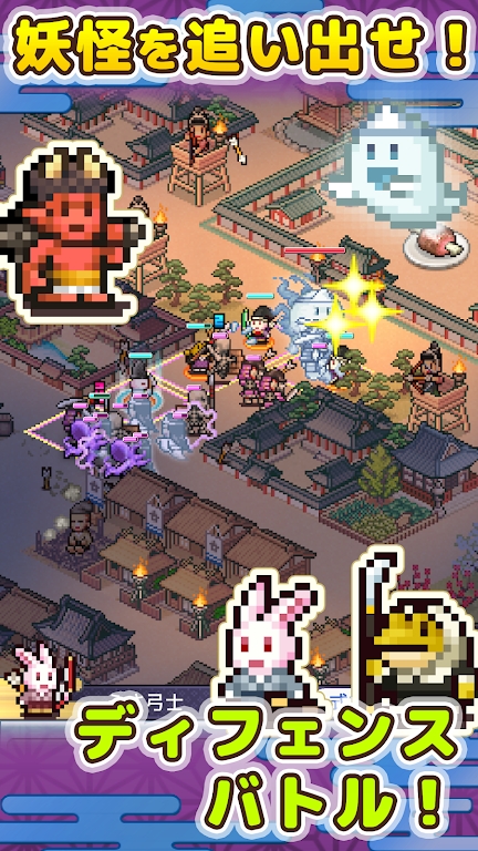 平安京物语截图0