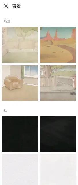 Flipaclip动画制作