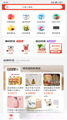 优购选