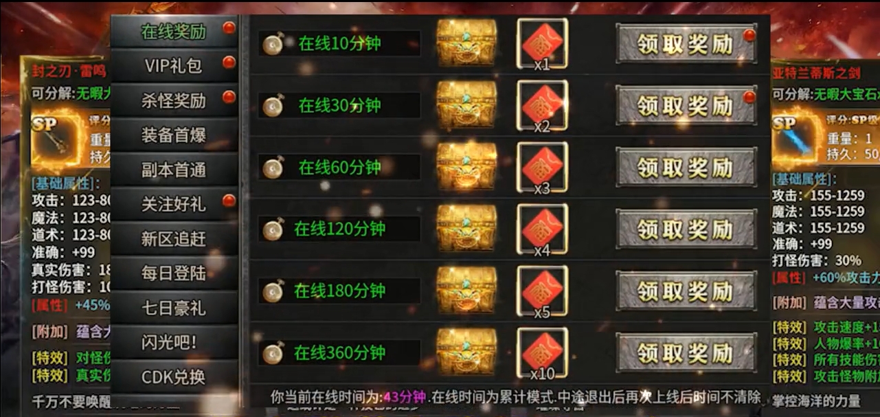 沉默纪元截图1