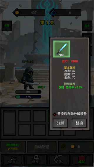 一个人的战意去广告