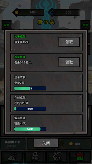 一个人的战意去广告