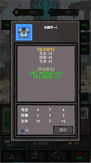 一个人的战意去广告