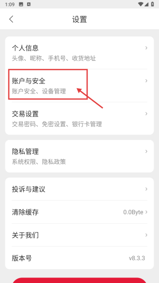 能链团油