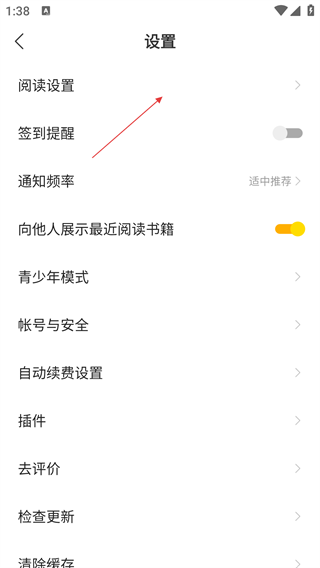 贤读小说免费阅读
