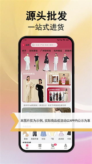 万商联购截图0
