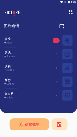 百宝宝盒