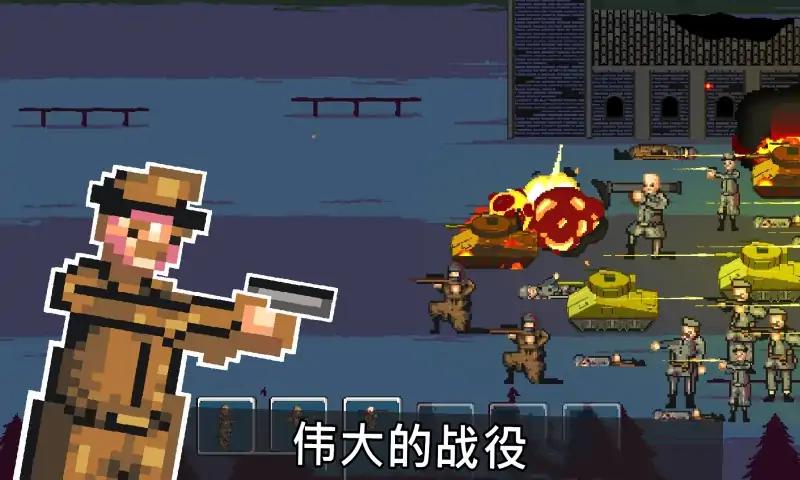 战争1944截图1
