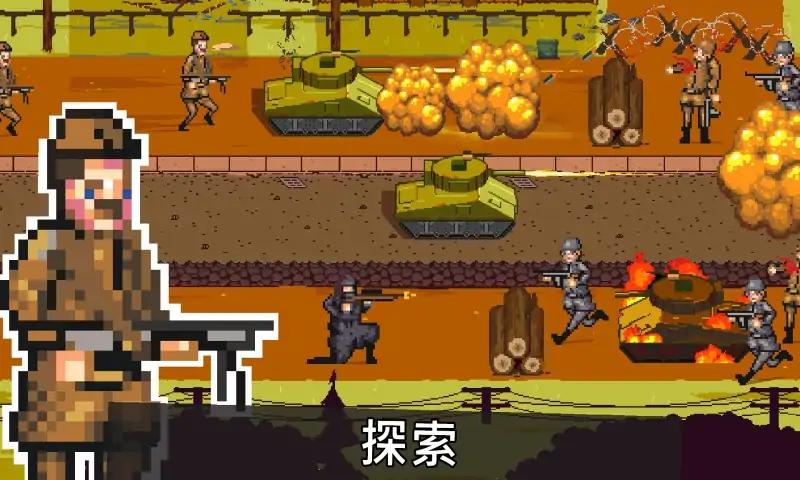 战争1944截图3