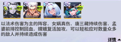 超维计划(折超神英雄送千抽)