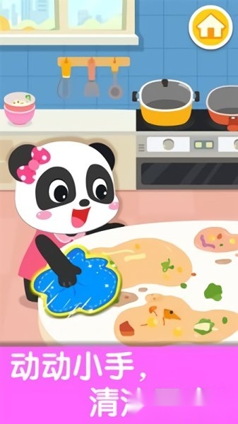 宝宝爱整理房间手机版截图1