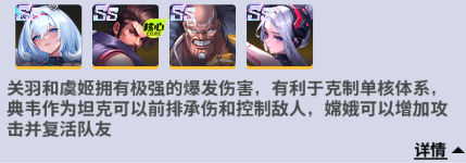 超维计划(折超神英雄送千抽)