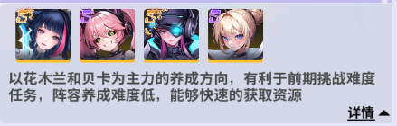 超维计划(折超神英雄送千抽)
