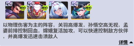 超维计划(折超神英雄送千抽)
