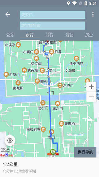 北斗卫星地图免费版
