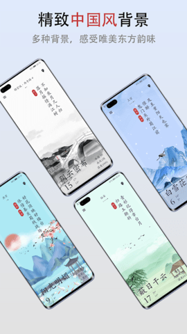 新雨天气截图1
