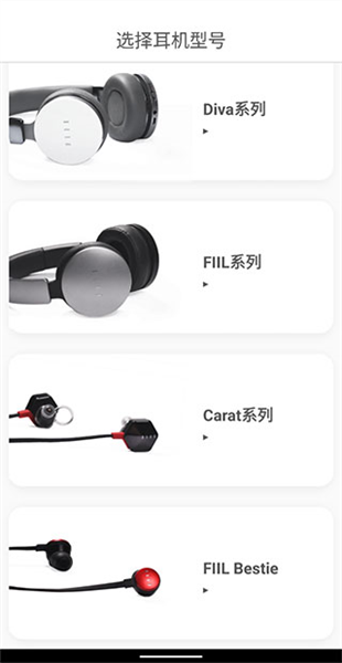 fiil+最新版