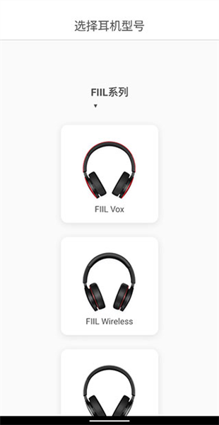 fiil+最新版