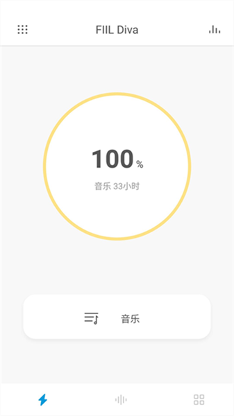 fiil+最新版截图2